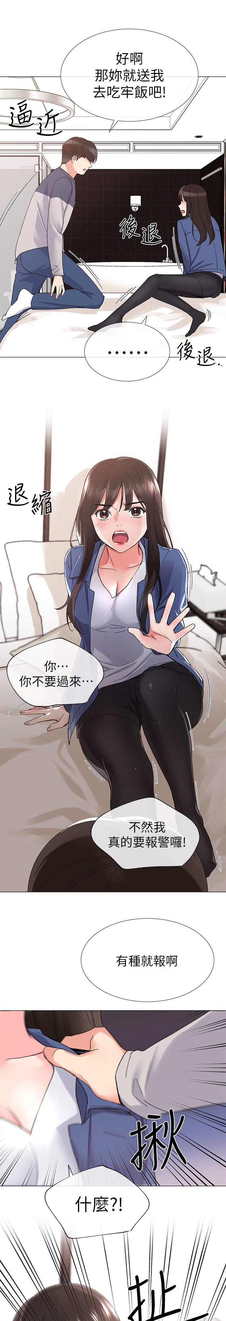 重考生[抖漫]韩漫全集-重考生-第13話-走投無路的丹雅无删减无遮挡章节图片 