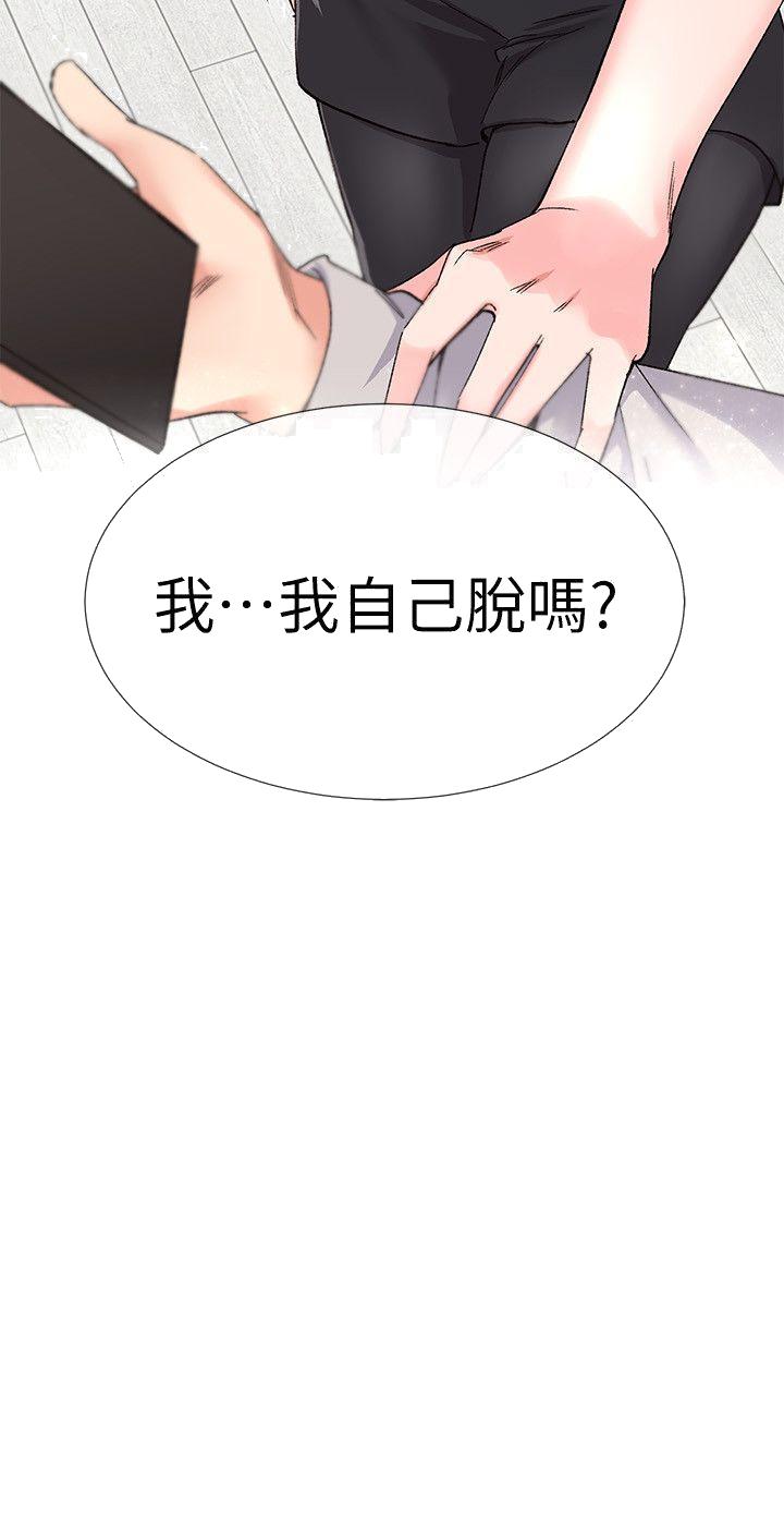 重考生[抖漫]韩漫全集-重考生-第13話-走投無路的丹雅无删减无遮挡章节图片 