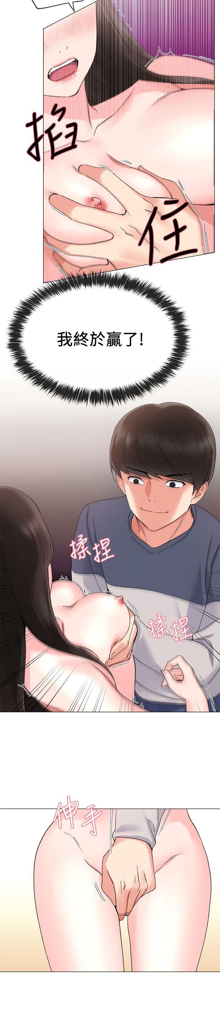 重考生[抖漫]韩漫全集-重考生-第14話-姊姊以後會多教你无删减无遮挡章节图片 