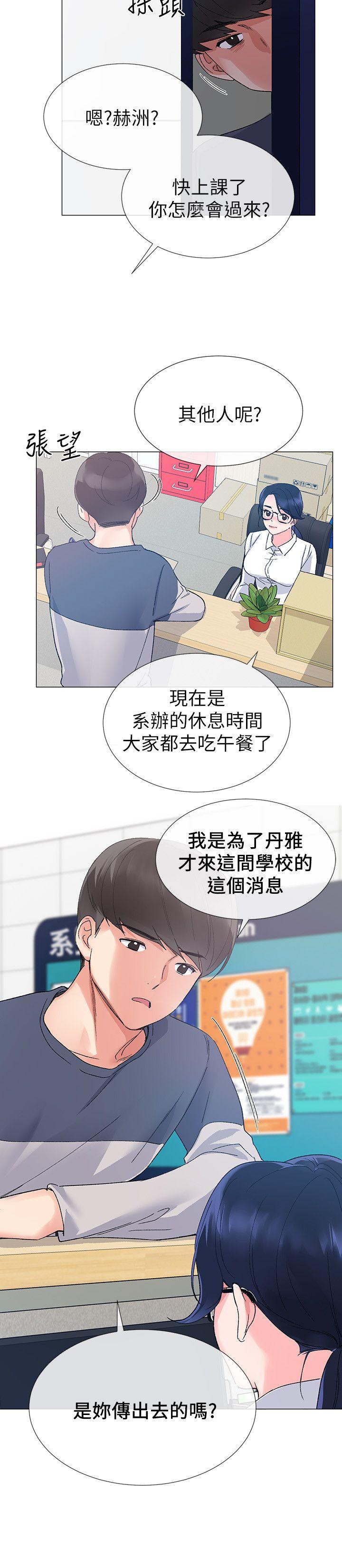 重考生[抖漫]韩漫全集-重考生-第14話-姊姊以後會多教你无删减无遮挡章节图片 