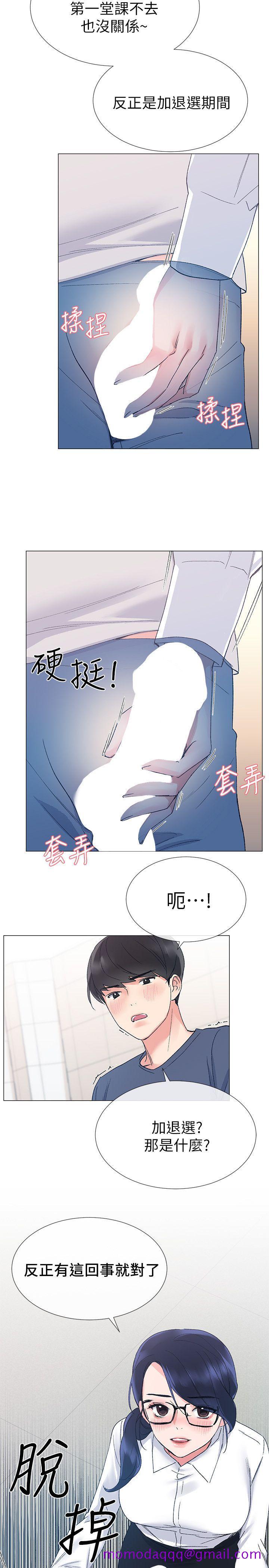 重考生[抖漫]韩漫全集-重考生-第14話-姊姊以後會多教你无删减无遮挡章节图片 