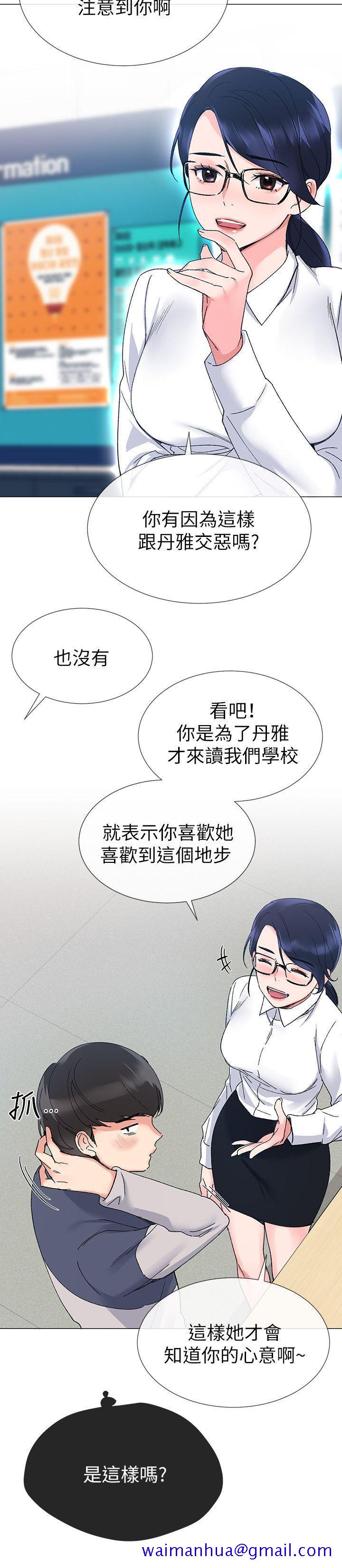 重考生[抖漫]韩漫全集-重考生-第14話-姊姊以後會多教你无删减无遮挡章节图片 