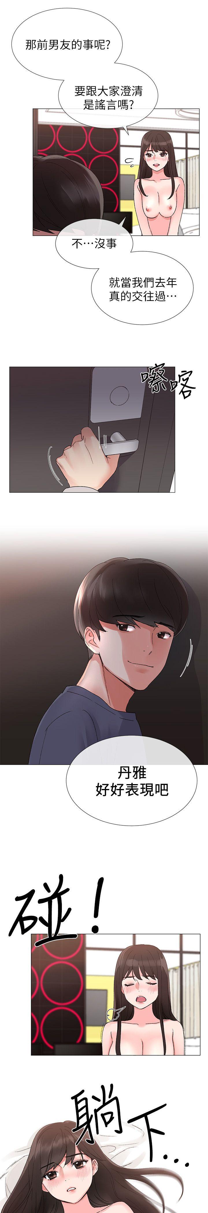 重考生[抖漫]韩漫全集-重考生-第14話-姊姊以後會多教你无删减无遮挡章节图片 