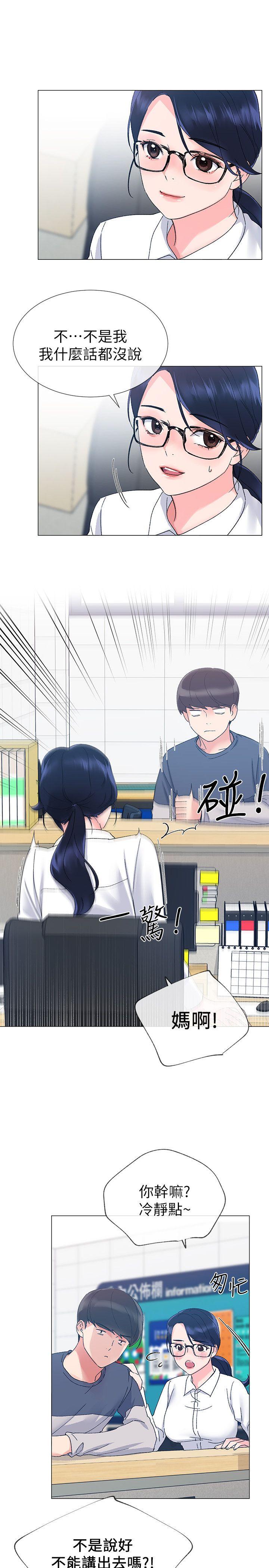 重考生[抖漫]韩漫全集-重考生-第14話-姊姊以後會多教你无删减无遮挡章节图片 