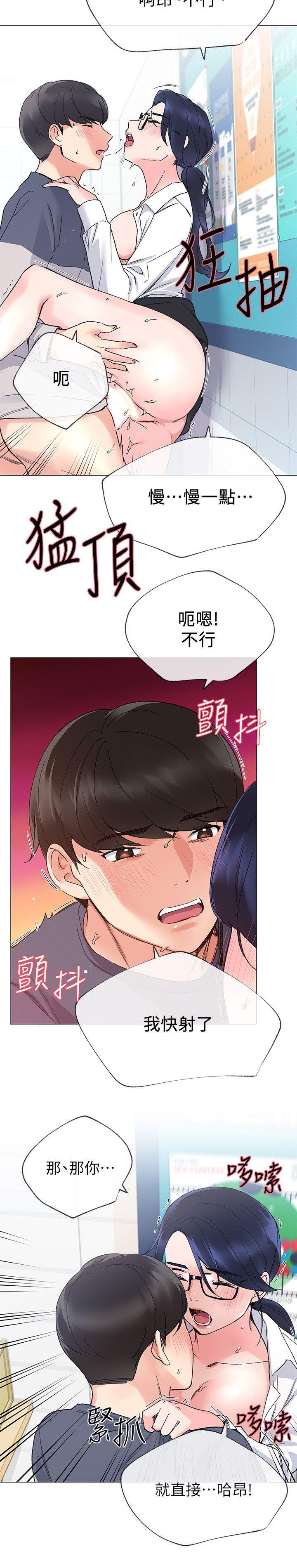 重考生[抖漫]韩漫全集-重考生-第15話-助教的特別輔導无删减无遮挡章节图片 