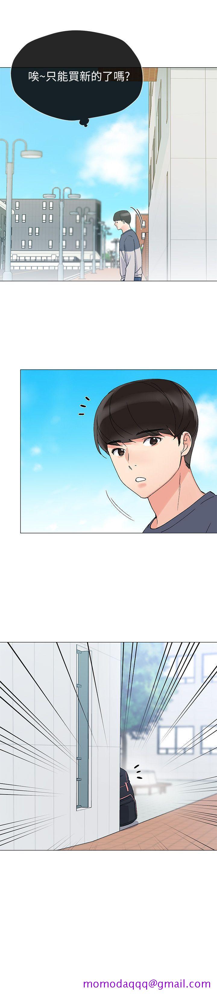 重考生[抖漫]韩漫全集-重考生-第15話-助教的特別輔導无删减无遮挡章节图片 