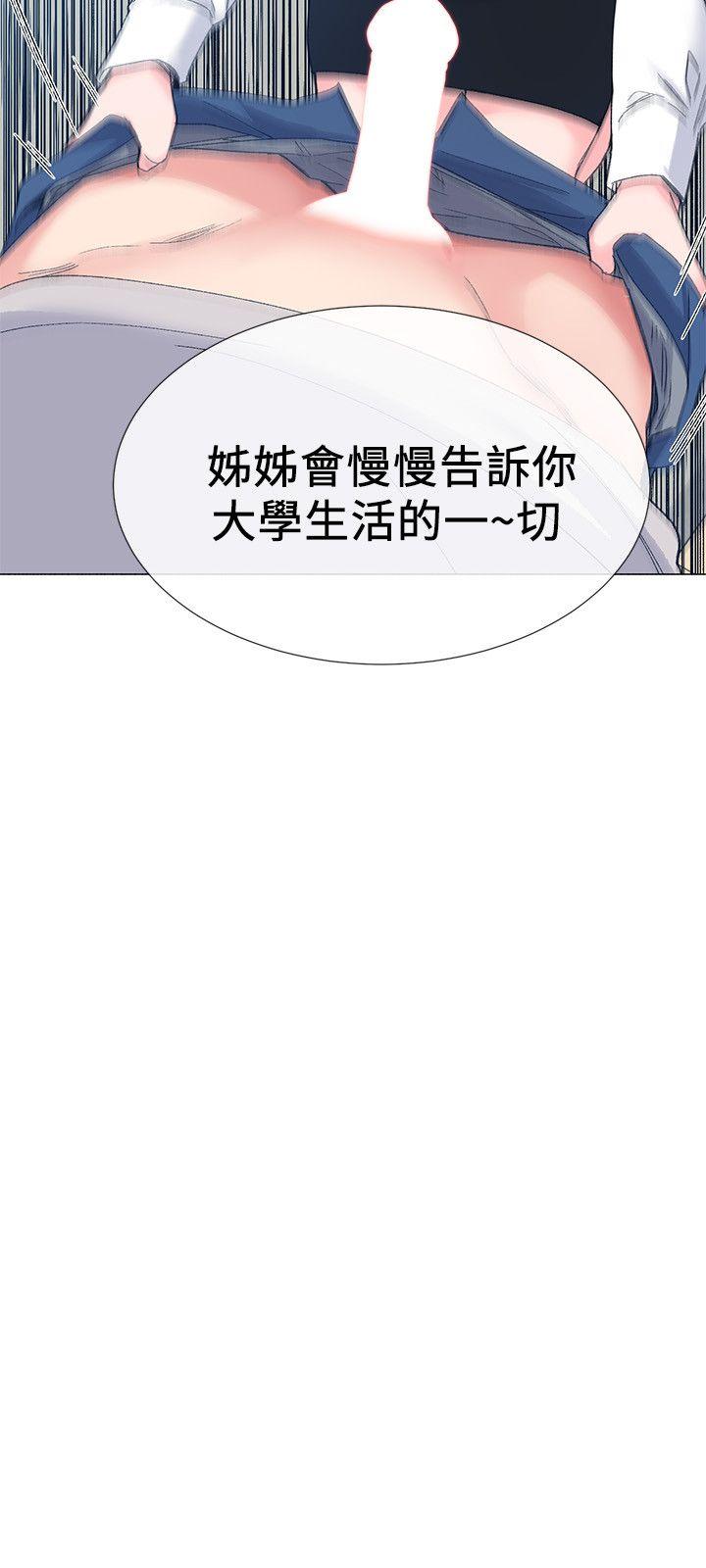 重考生[抖漫]韩漫全集-重考生-第15話-助教的特別輔導无删减无遮挡章节图片 