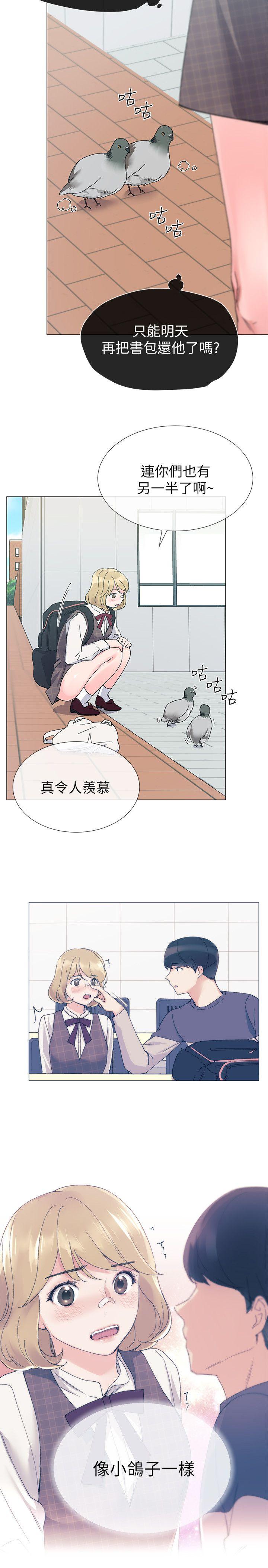 重考生[抖漫]韩漫全集-重考生-第15話-助教的特別輔導无删减无遮挡章节图片 
