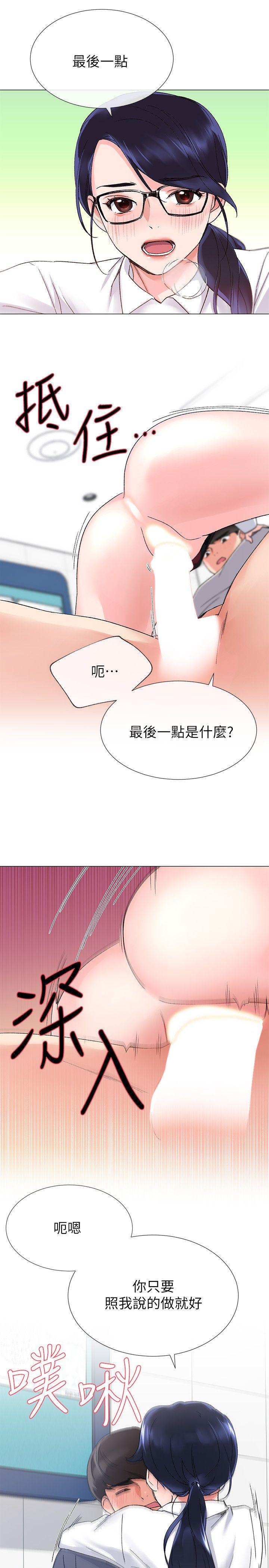 重考生[抖漫]韩漫全集-重考生-第15話-助教的特別輔導无删减无遮挡章节图片 