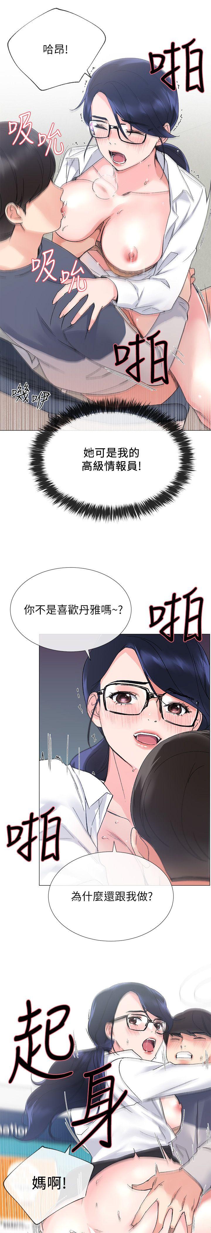 重考生[抖漫]韩漫全集-重考生-第15話-助教的特別輔導无删减无遮挡章节图片 