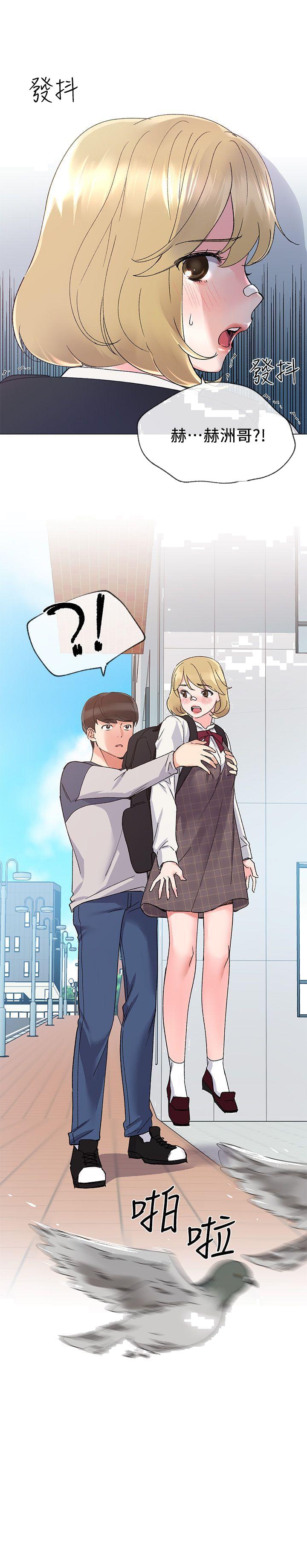 重考生[抖漫]韩漫全集-重考生-第15話-助教的特別輔導无删减无遮挡章节图片 