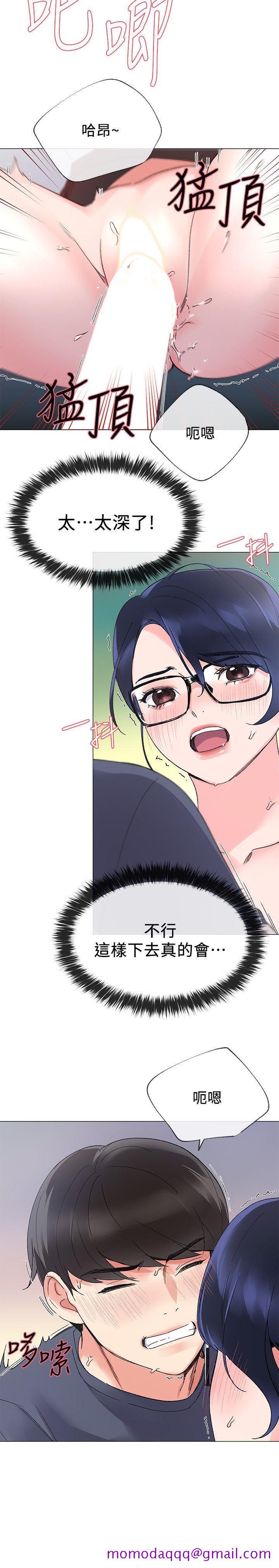 重考生[抖漫]韩漫全集-重考生-第15話-助教的特別輔導无删减无遮挡章节图片 