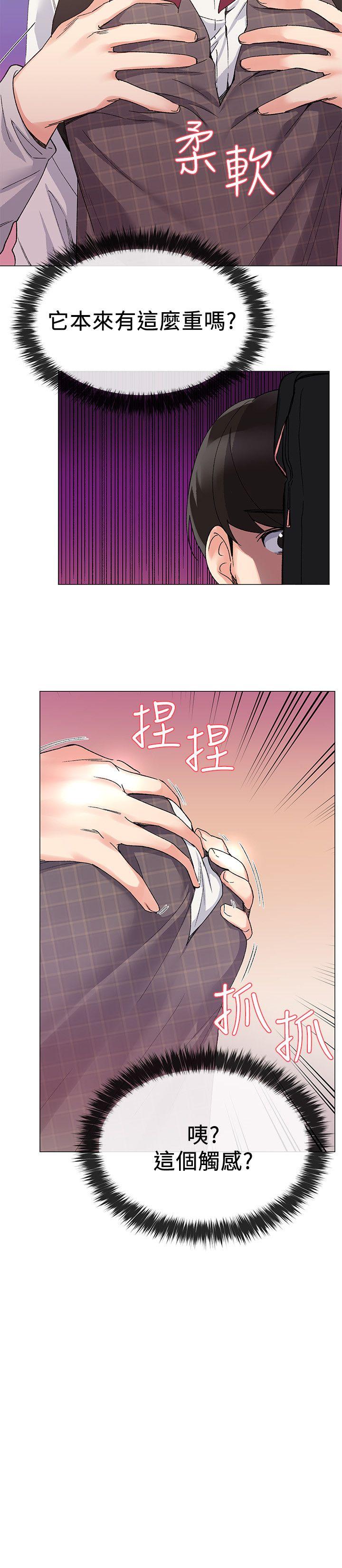 重考生[抖漫]韩漫全集-重考生-第15話-助教的特別輔導无删减无遮挡章节图片 