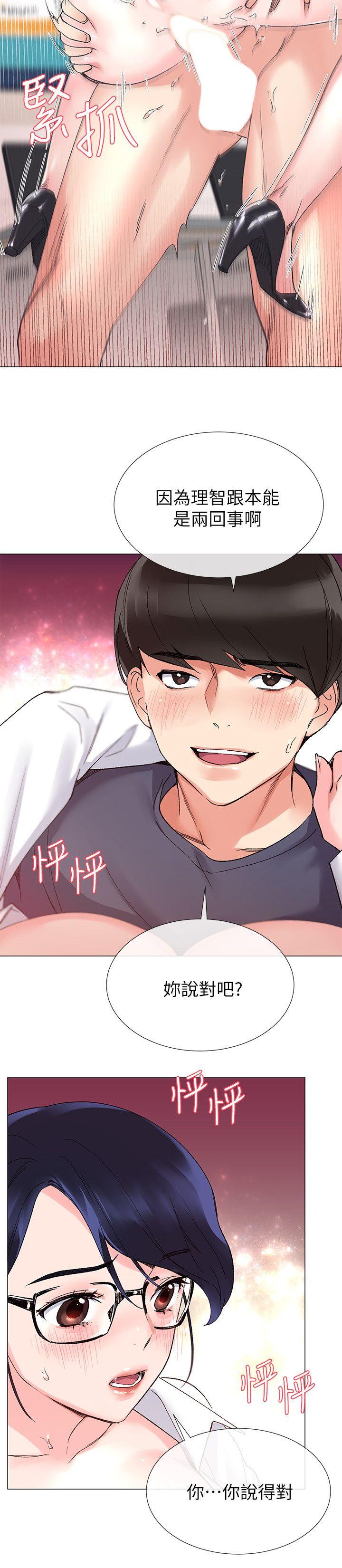 重考生[抖漫]韩漫全集-重考生-第15話-助教的特別輔導无删减无遮挡章节图片 