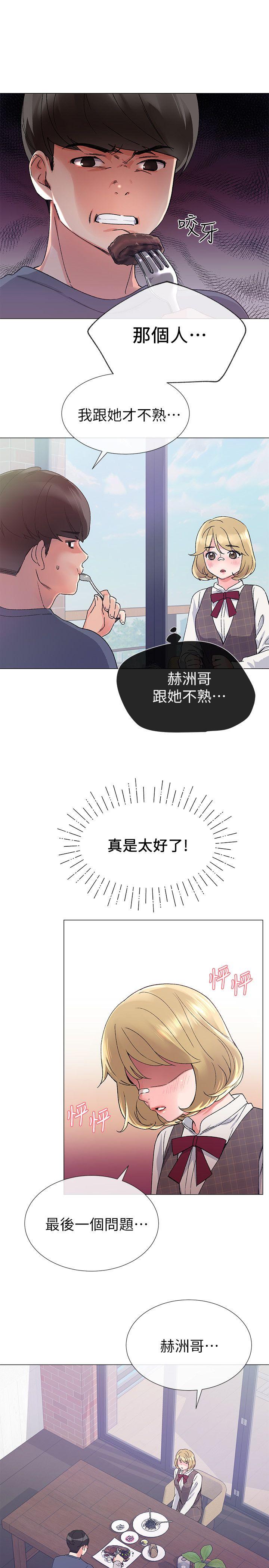 重考生[抖漫]韩漫全集-重考生-第16話-你喜歡怎樣的女人无删减无遮挡章节图片 