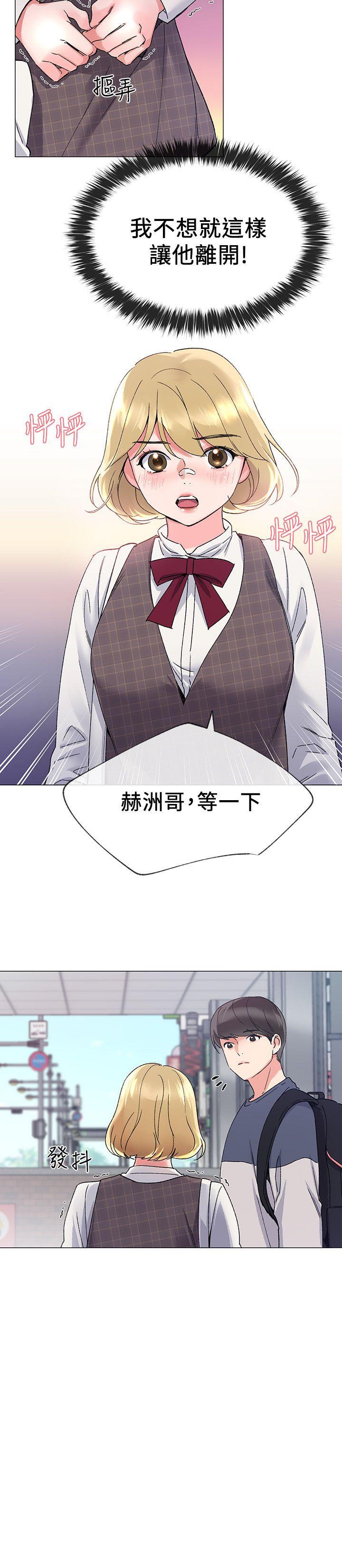 重考生[抖漫]韩漫全集-重考生-第16話-你喜歡怎樣的女人无删减无遮挡章节图片 