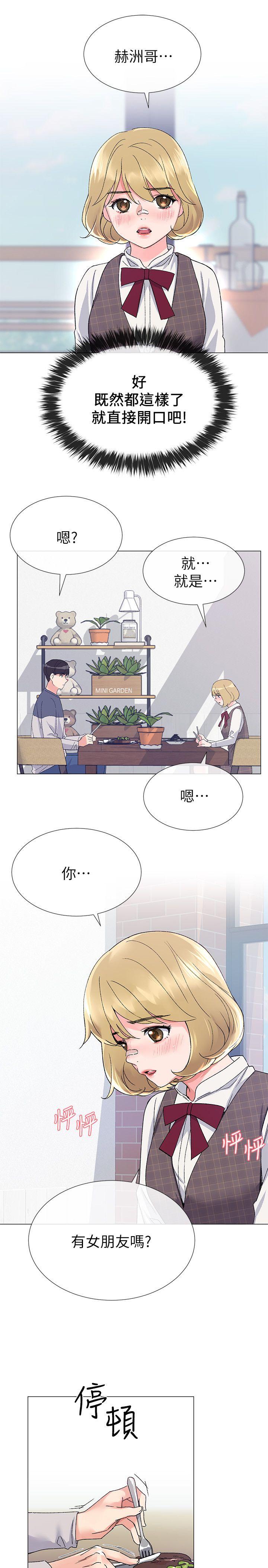 重考生[抖漫]韩漫全集-重考生-第16話-你喜歡怎樣的女人无删减无遮挡章节图片 
