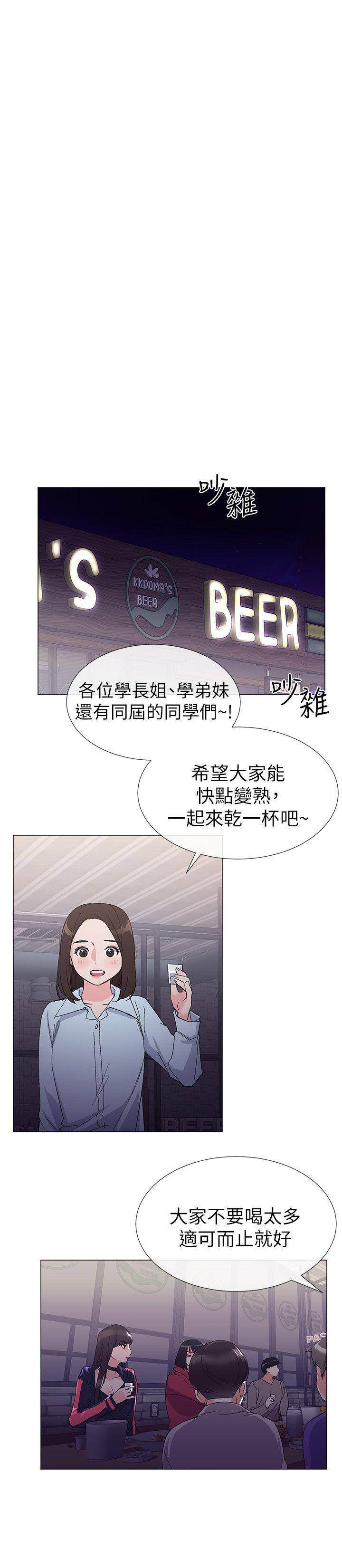 重考生[抖漫]韩漫全集-重考生-第16話-你喜歡怎樣的女人无删减无遮挡章节图片 