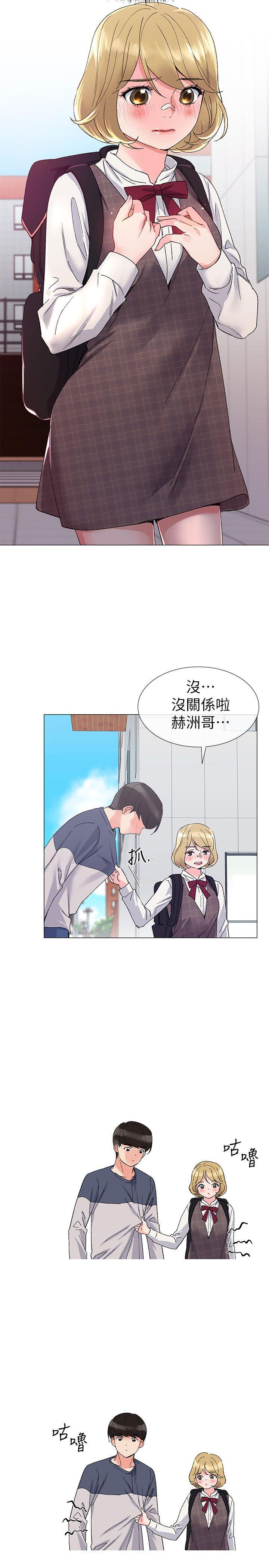 重考生[抖漫]韩漫全集-重考生-第16話-你喜歡怎樣的女人无删减无遮挡章节图片 