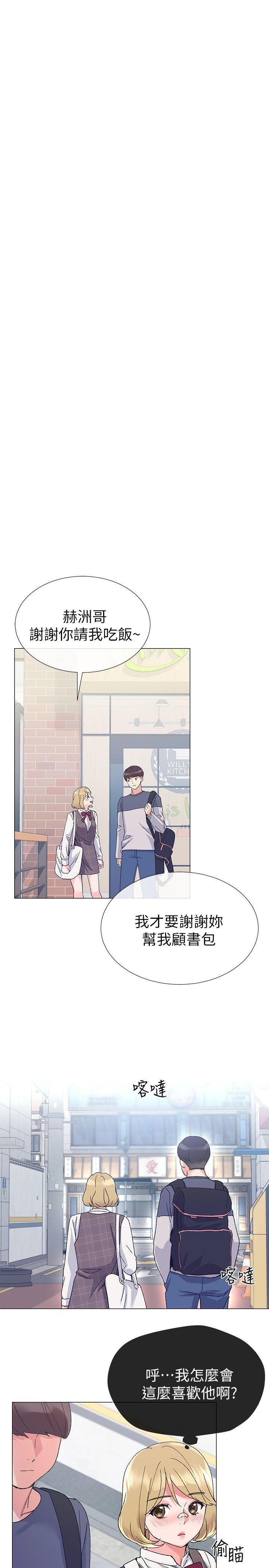 重考生[抖漫]韩漫全集-重考生-第16話-你喜歡怎樣的女人无删减无遮挡章节图片 