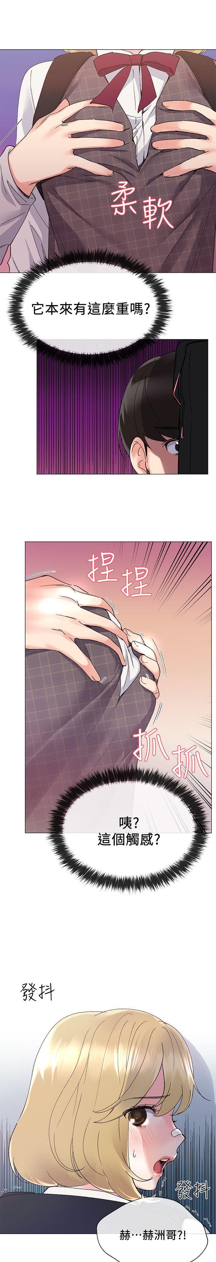 重考生[抖漫]韩漫全集-重考生-第16話-你喜歡怎樣的女人无删减无遮挡章节图片 