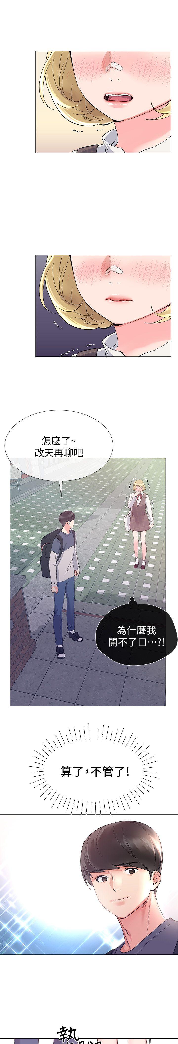 重考生[抖漫]韩漫全集-重考生-第16話-你喜歡怎樣的女人无删减无遮挡章节图片 