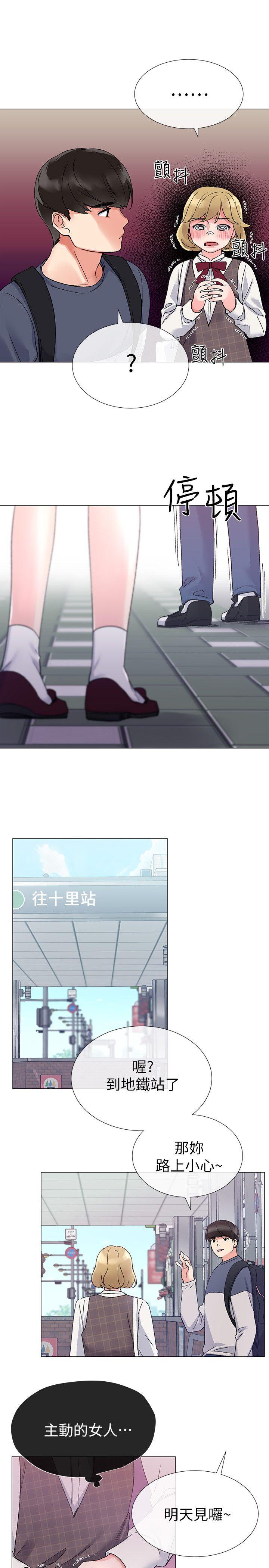 重考生[抖漫]韩漫全集-重考生-第16話-你喜歡怎樣的女人无删减无遮挡章节图片 