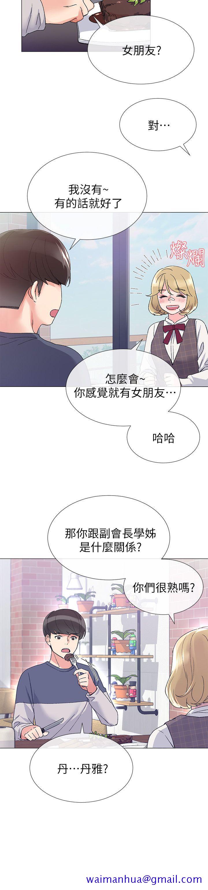 重考生[抖漫]韩漫全集-重考生-第16話-你喜歡怎樣的女人无删减无遮挡章节图片 