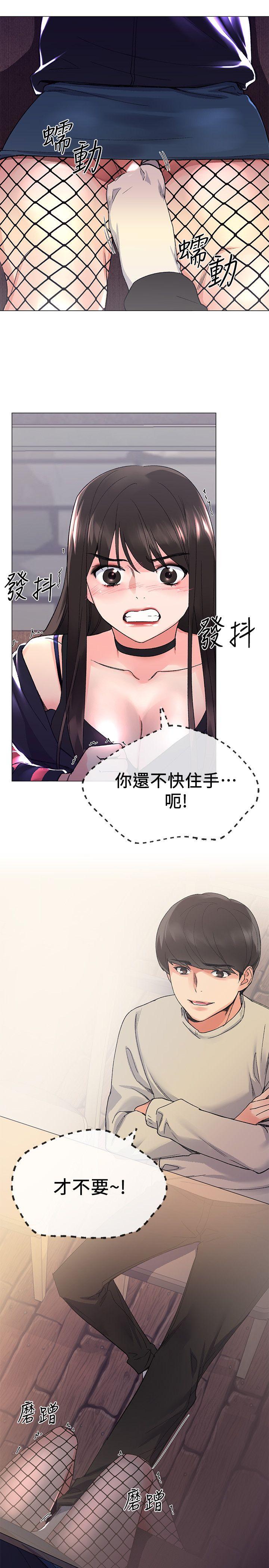 重考生[抖漫]韩漫全集-重考生-第17話-我想…試試看无删减无遮挡章节图片 