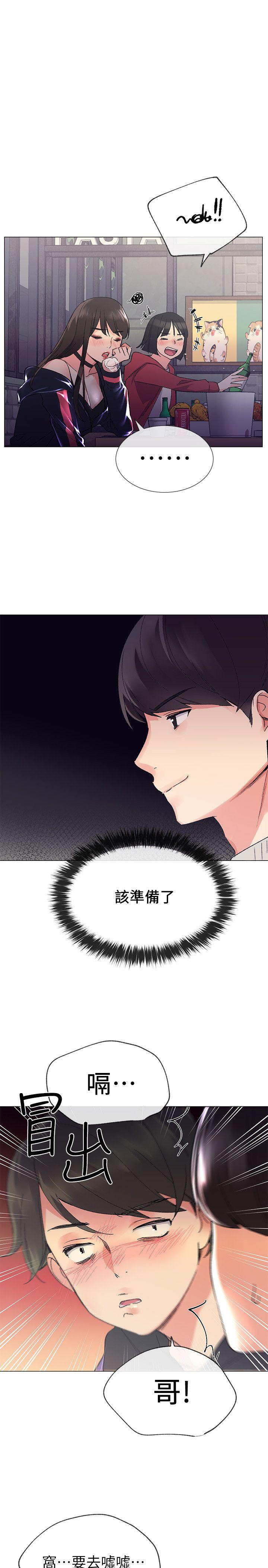 重考生[抖漫]韩漫全集-重考生-第17話-我想…試試看无删减无遮挡章节图片 