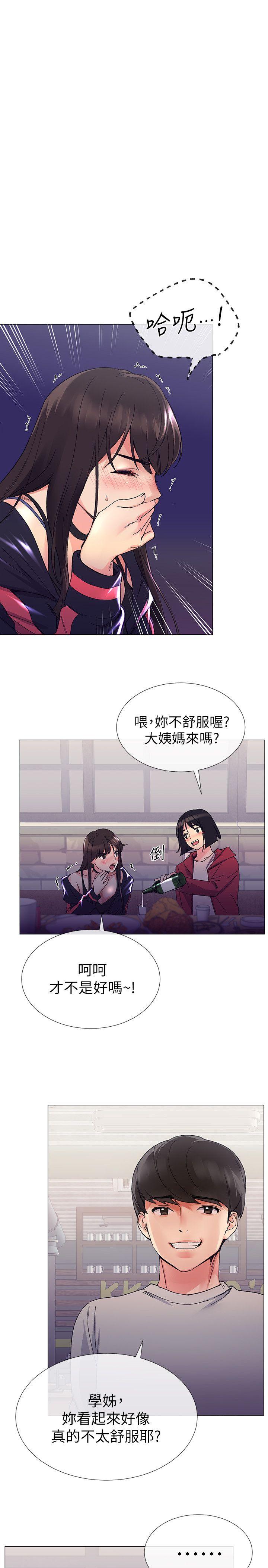重考生[抖漫]韩漫全集-重考生-第17話-我想…試試看无删减无遮挡章节图片 