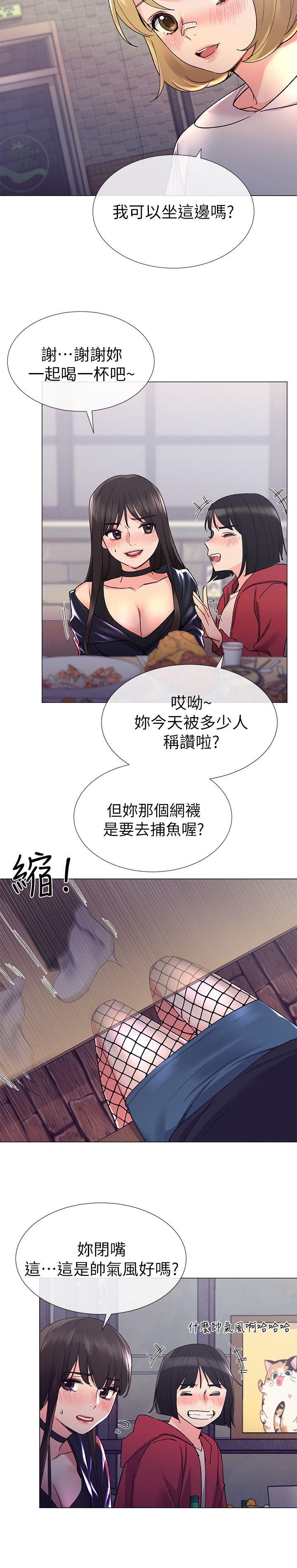 重考生[抖漫]韩漫全集-重考生-第17話-我想…試試看无删减无遮挡章节图片 