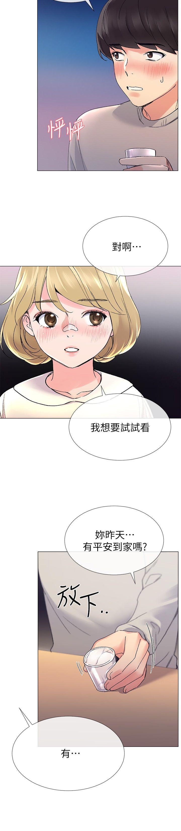 重考生[抖漫]韩漫全集-重考生-第17話-我想…試試看无删减无遮挡章节图片 