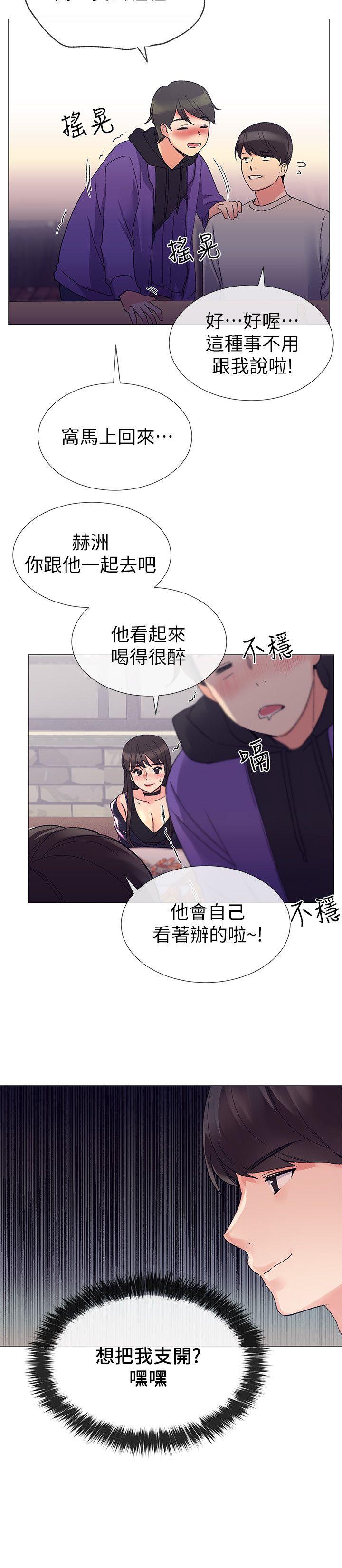 重考生[抖漫]韩漫全集-重考生-第17話-我想…試試看无删减无遮挡章节图片 