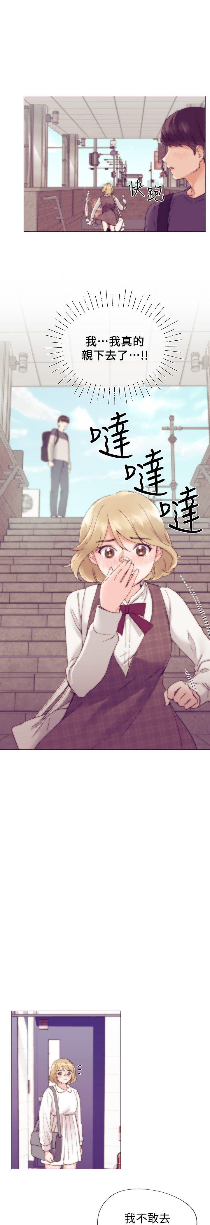 重考生[抖漫]韩漫全集-重考生-第17話-我想…試試看无删减无遮挡章节图片 