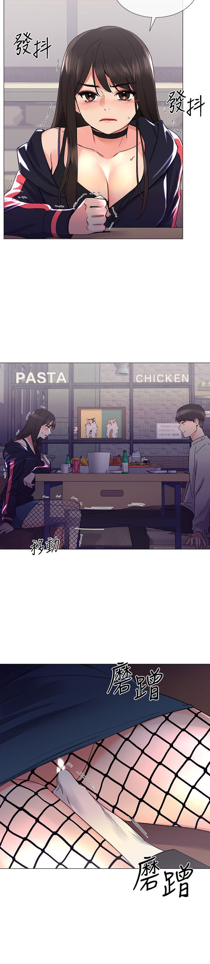 重考生[抖漫]韩漫全集-重考生-第17話-我想…試試看无删减无遮挡章节图片 