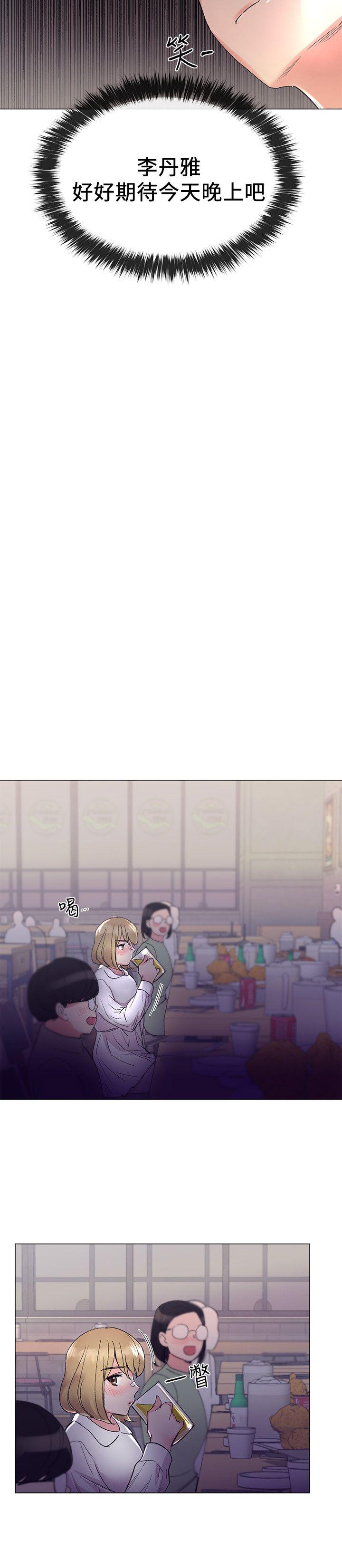 重考生[抖漫]韩漫全集-重考生-第17話-我想…試試看无删减无遮挡章节图片 