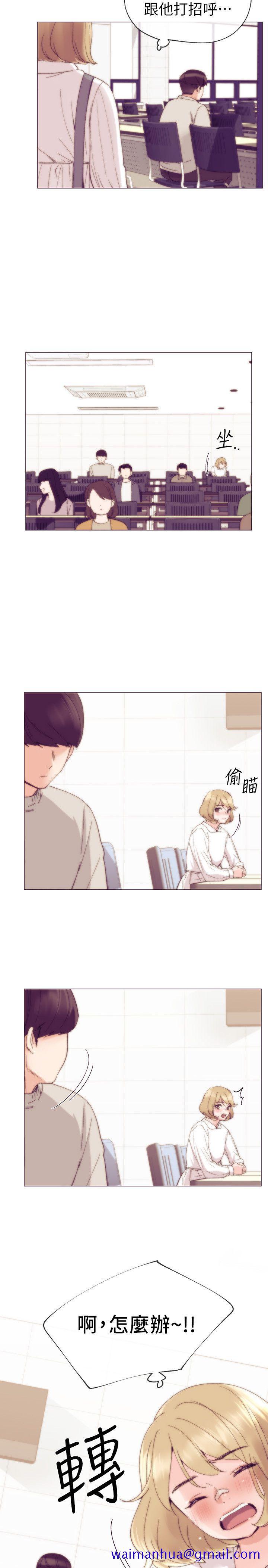 重考生[抖漫]韩漫全集-重考生-第17話-我想…試試看无删减无遮挡章节图片 