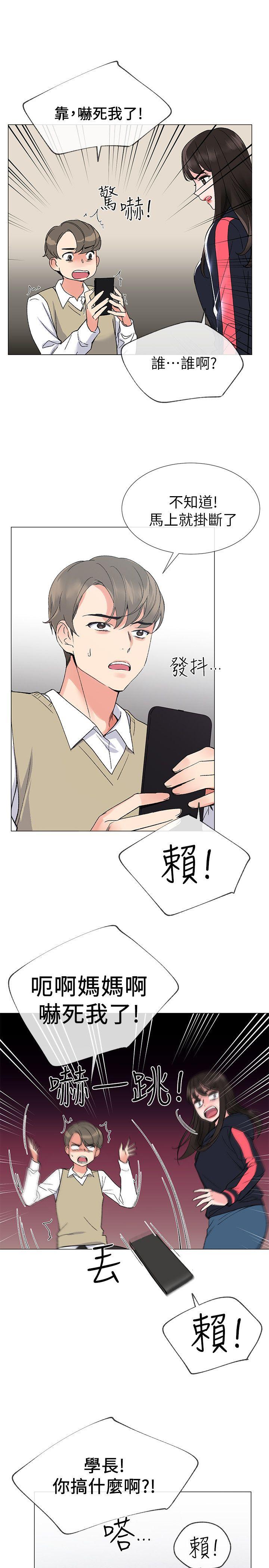 重考生[抖漫]韩漫全集-重考生-第18話-好想撕開丹雅的網襪无删减无遮挡章节图片 
