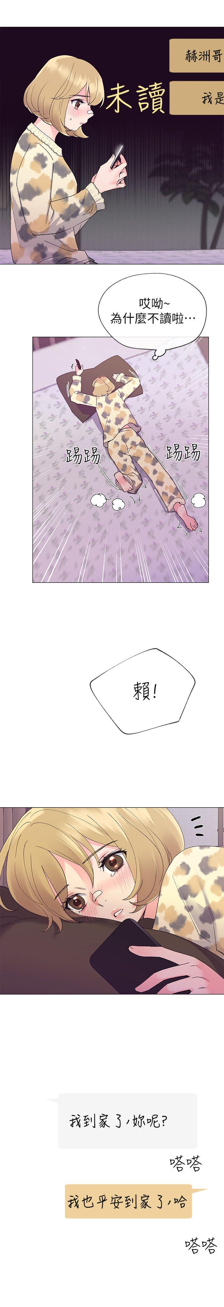 重考生[抖漫]韩漫全集-重考生-第18話-好想撕開丹雅的網襪无删减无遮挡章节图片 