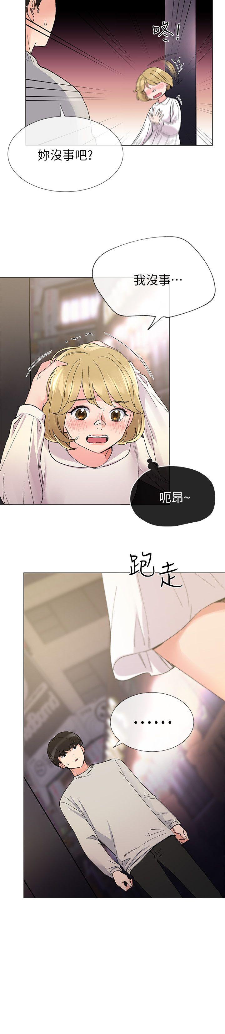 重考生[抖漫]韩漫全集-重考生-第18話-好想撕開丹雅的網襪无删减无遮挡章节图片 