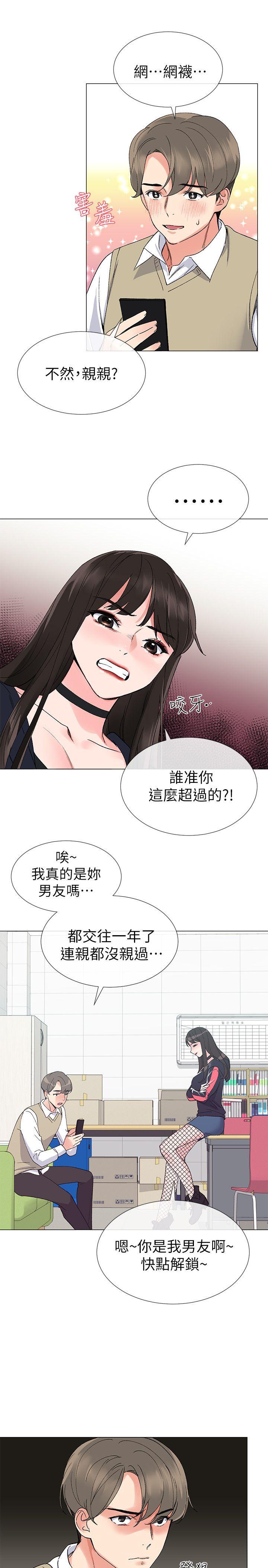 重考生[抖漫]韩漫全集-重考生-第18話-好想撕開丹雅的網襪无删减无遮挡章节图片 