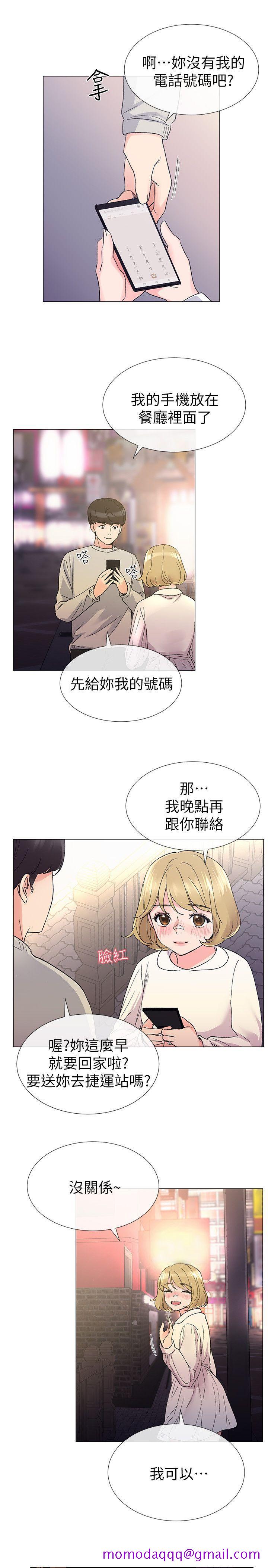 重考生[抖漫]韩漫全集-重考生-第18話-好想撕開丹雅的網襪无删减无遮挡章节图片 