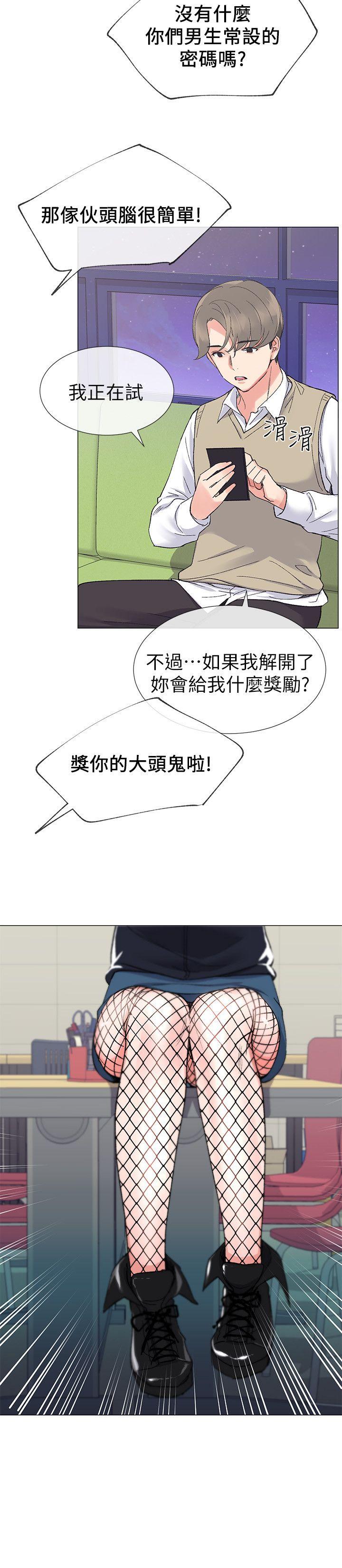 重考生[抖漫]韩漫全集-重考生-第18話-好想撕開丹雅的網襪无删减无遮挡章节图片 