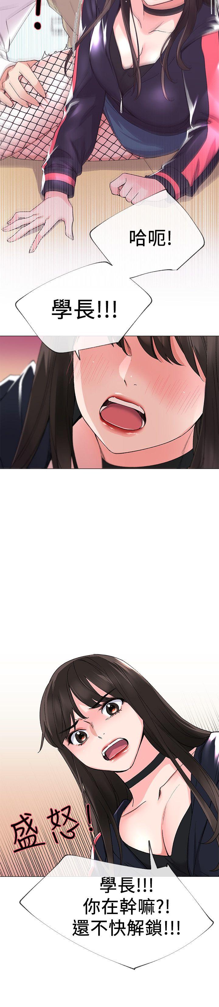 重考生[抖漫]韩漫全集-重考生-第18話-好想撕開丹雅的網襪无删减无遮挡章节图片 