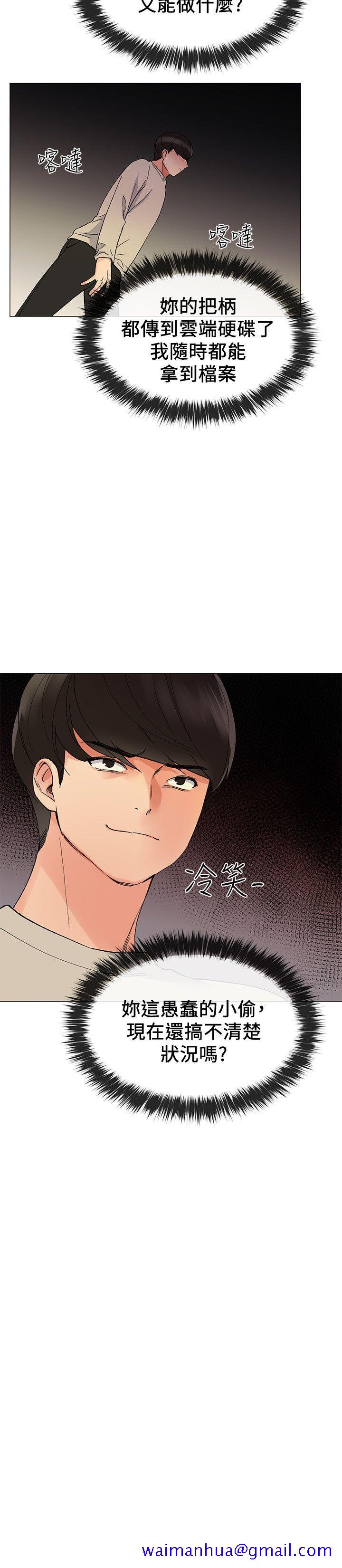 重考生[抖漫]韩漫全集-重考生-第18話-好想撕開丹雅的網襪无删减无遮挡章节图片 