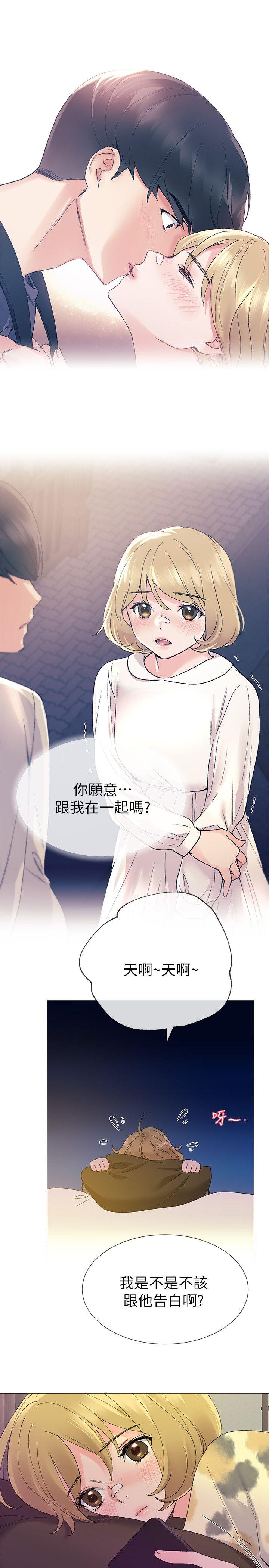 重考生[抖漫]韩漫全集-重考生-第18話-好想撕開丹雅的網襪无删减无遮挡章节图片 