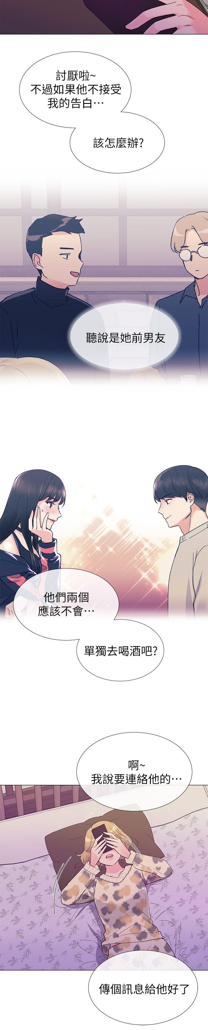 重考生[抖漫]韩漫全集-重考生-第18話-好想撕開丹雅的網襪无删减无遮挡章节图片 