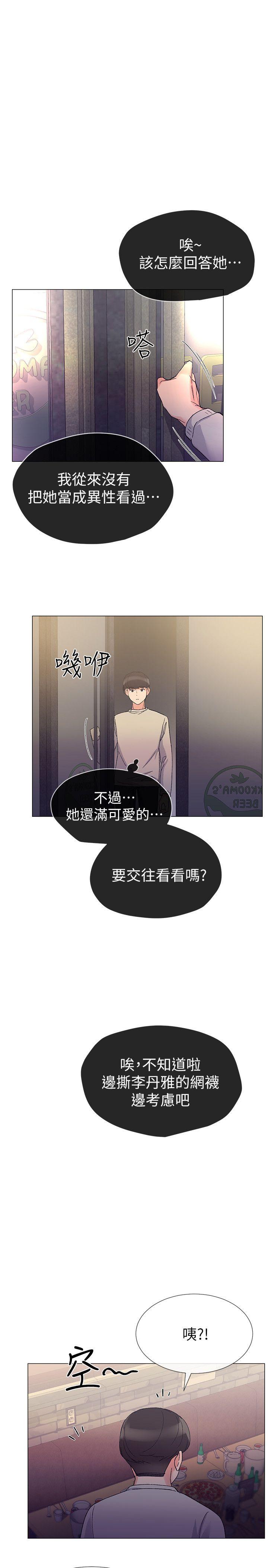 重考生[抖漫]韩漫全集-重考生-第18話-好想撕開丹雅的網襪无删减无遮挡章节图片 