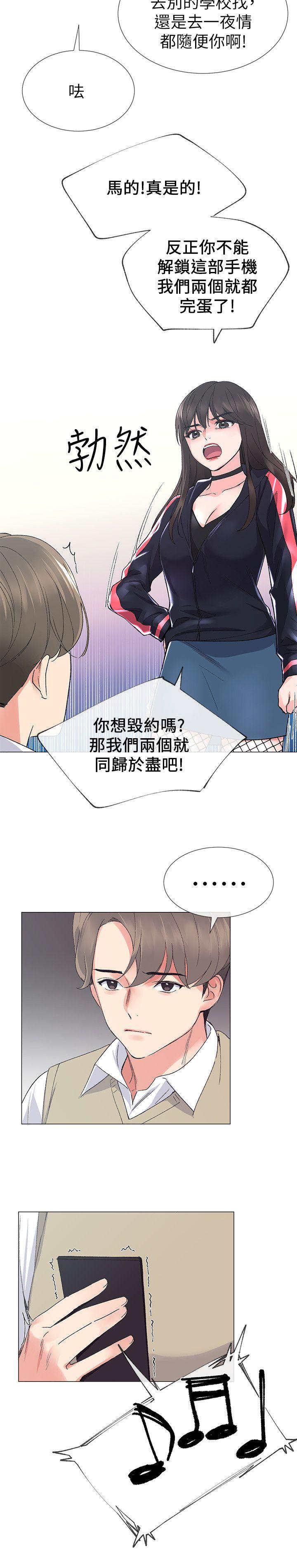 重考生[抖漫]韩漫全集-重考生-第18話-好想撕開丹雅的網襪无删减无遮挡章节图片 
